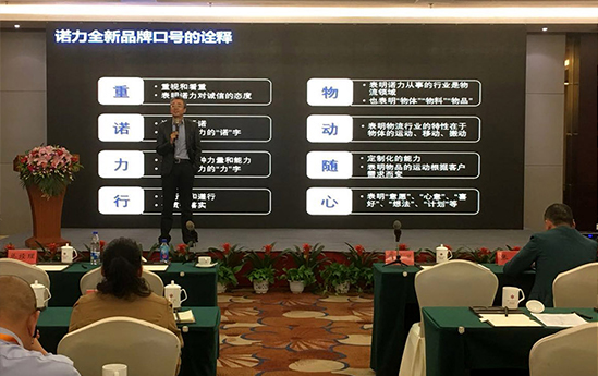 龙8-long8(国际)唯一官方网站